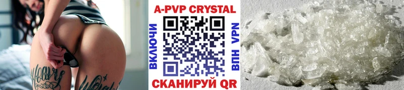 ссылка на мегу зеркало  магазин продажи   Калининск  A PVP мука 