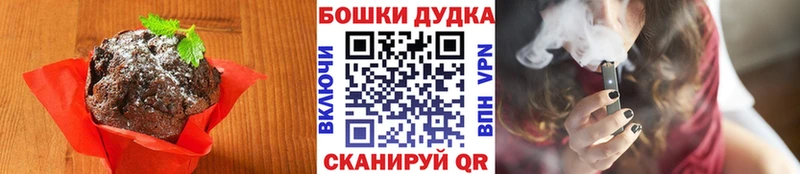 Cannafood марихуана  что такое   Калининск 