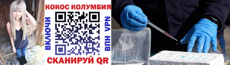 Кокаин Перу Калининск