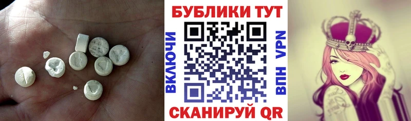 как найти закладки Калининск ЭКСТАЗИ MDMA