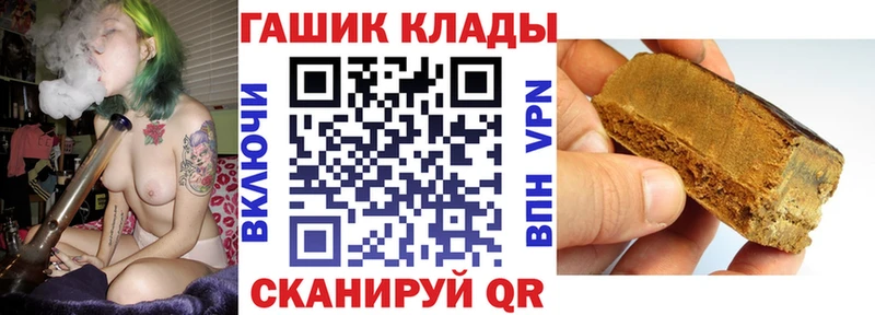 Гашиш VHQ  нарко площадка какой сайт  Калининск  KRAKEN сайт 