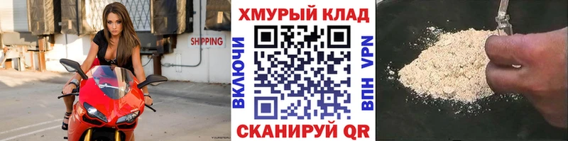 ГЕРОИН гречка Калининск