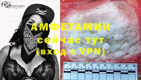 меф VHQ Алзамай
