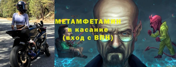 меф VHQ Алзамай