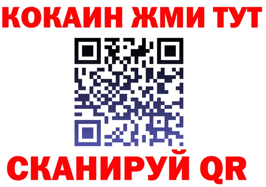БУТИРАТ бутик зеркало это блэк спрут Калининск