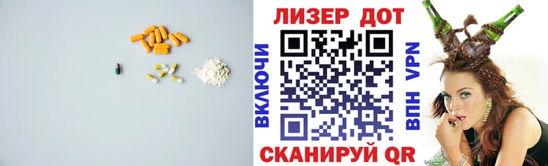 Лсд 25 экстази кислота  Калининск 