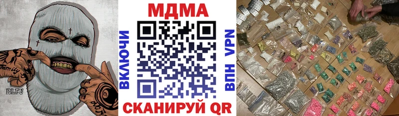МДМА молли  Калининск 