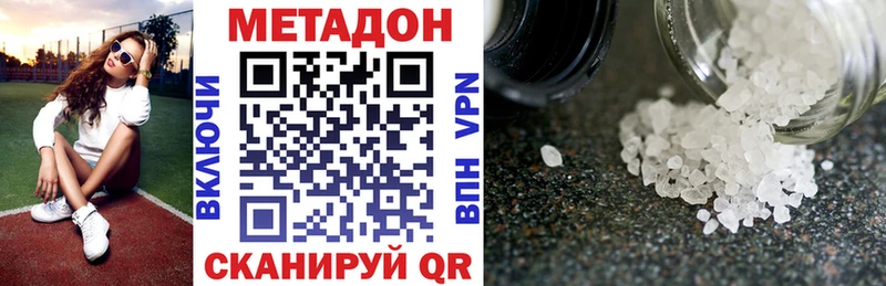 кракен как зайти  Калининск  Метадон белоснежный 