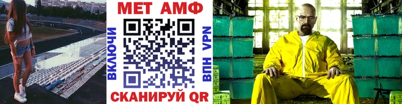 Метамфетамин кристалл  где продают наркотики  Калининск 