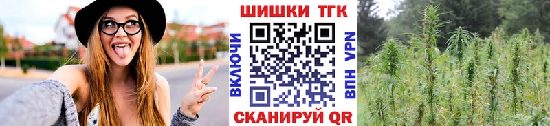 Шишки марихуана марихуана KRAKEN ссылки Калининск продажа наркотиков